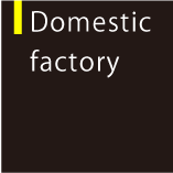 Domestic factory
